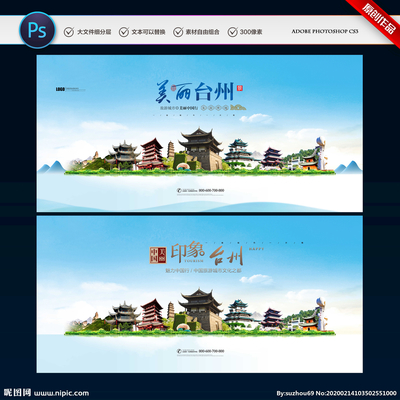 臺(tái)州廣告設(shè)計(jì) 從設(shè)計(jì)圖到海報(bào)，構(gòu)建品牌視覺圖庫