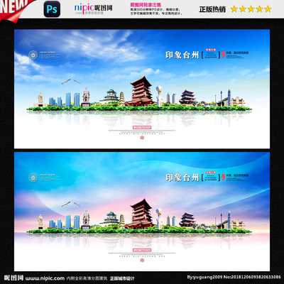 臺(tái)州廣告設(shè)計(jì)的創(chuàng)意寶庫 從設(shè)計(jì)圖庫到海報(bào)與廣告的視覺盛宴