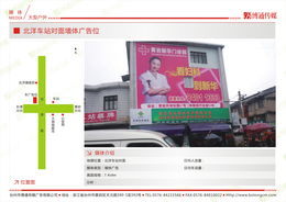 臺(tái)州市博通傳媒廣告 整合多元媒體資源，打造全方位廣告解決方案