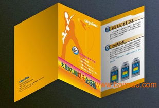 廣州印刷廠 出貨快、質(zhì)量100%保證的臺(tái)州廣告設(shè)計(jì)合作伙伴