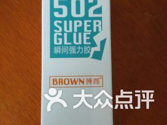 天津小海地辦公文化用品與化妝品市場概覽