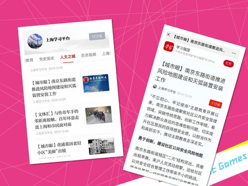 上?；ヂ摼W軟件集團 引領高端協同管理軟件與教育咨詢服務的創新之路