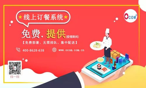 智造服務校園，鑫澳康邀您相約CCLE2021第四屆中國教育后勤展覽會