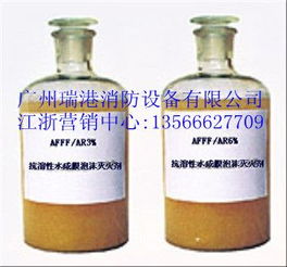 抗溶性水成膜泡沫滅火劑 提升滅火效率的關(guān)鍵創(chuàng)新