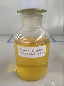 泡沫滅火劑 原理、類型與應(yīng)用