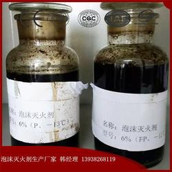 雨恒實(shí)業(yè) 探索陜西合成泡沫滅火劑的卓越效能與應(yīng)用前景
